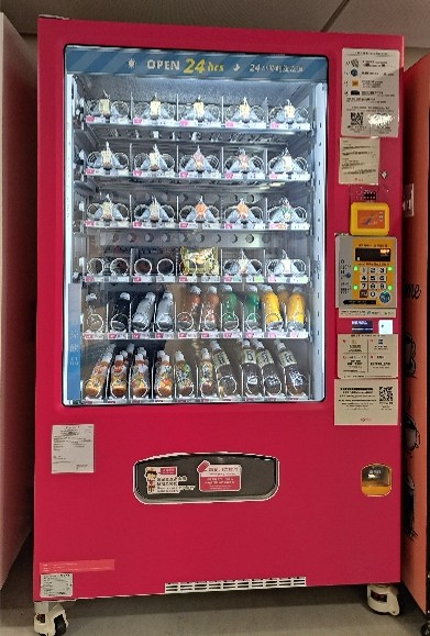 Rice Roll and Beverage Vending Machine